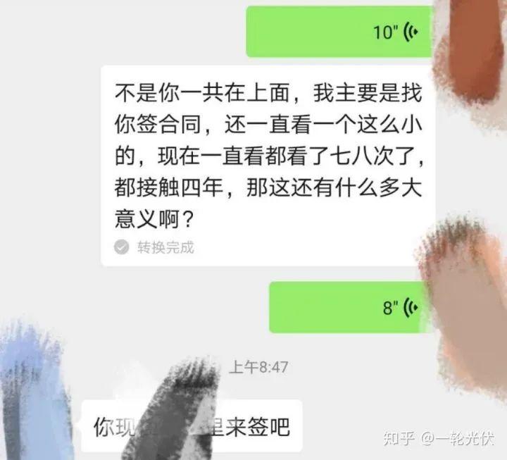 為什么網(wǎng)上有說光伏是騙人的？看別人用4年的收益事實(shí)來說話