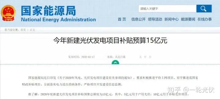 為什么網(wǎng)上有說光伏是騙人的？看別人用4年的收益事實(shí)來說話