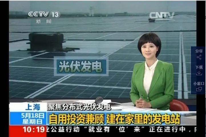 還在裝傳統(tǒng)陽(yáng)光房？太傻了！如今大家都裝這個(gè)，美觀、環(huán)保還能賺錢(qián)！