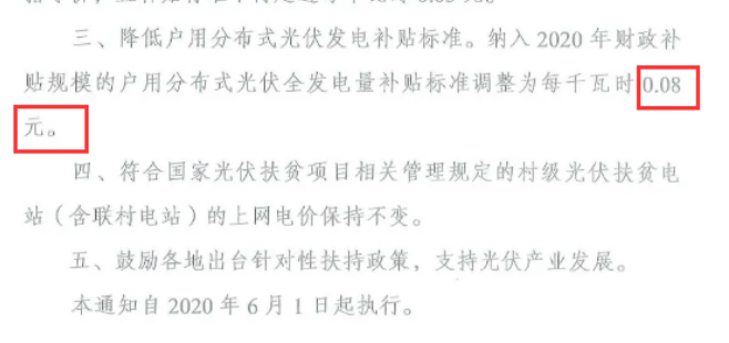 還在裝傳統(tǒng)陽(yáng)光房？太傻了！如今大家都裝這個(gè)，美觀、環(huán)保還能賺錢(qián)！